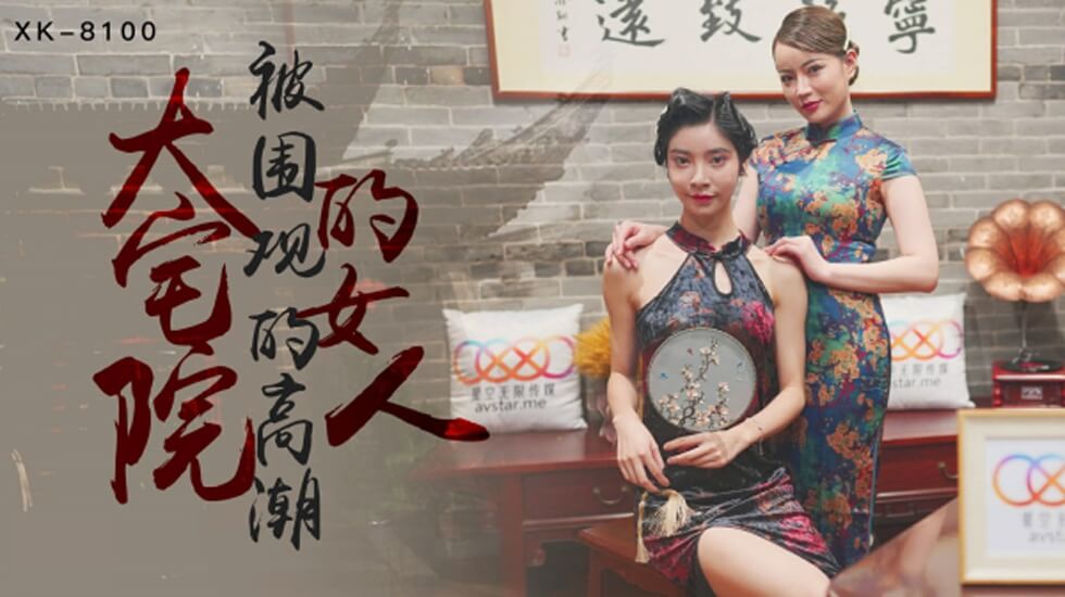国产后进白嫩翘臀在线观看 - HD电影在线观看-亚洲欧美成人在线视频 - 4k全集免费播放 - 97视频网夜夜穞天天穞狠狠穞AV美女按摩 - 超清高清电影在线