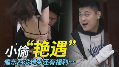 国产亚洲精品久久久久的角色