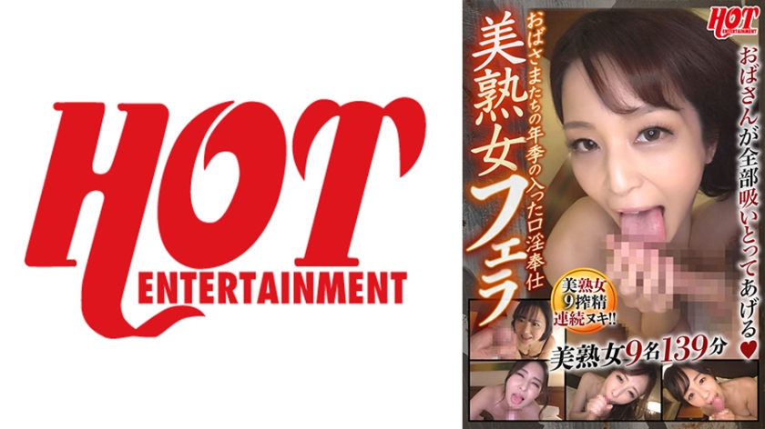 亚洲第一区精品日韩在线播放