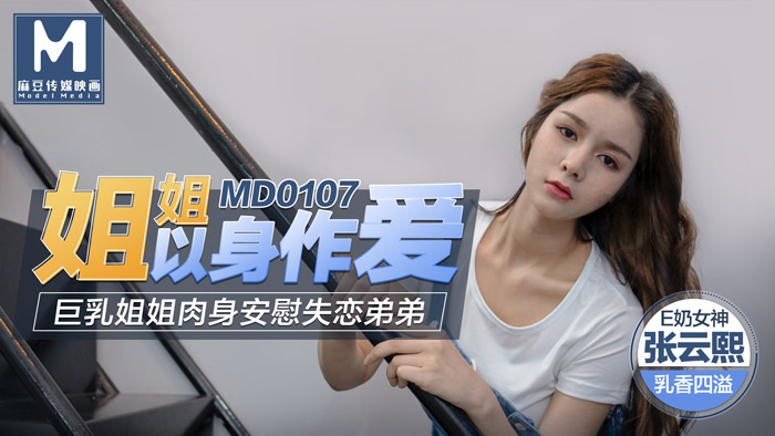 亚洲精品国产精品国自产99. - 高清全集免费观看-亚洲日韩v无码中文字幕 - BD韩语电影完整版 - 97视频网麻花影视在线看电视剧软件 - 超清完整版观看