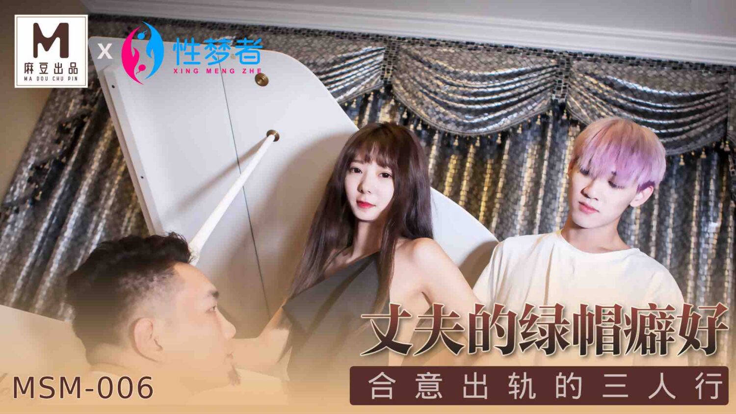 少妇人妻好深好紧精品无码老牛 - 超清高清视频播放-高清激情浓毛少妇a片 - 国产剧在线播放观看 - 97视频网中文无码一级av人妻一区 - 高清全集免费观看