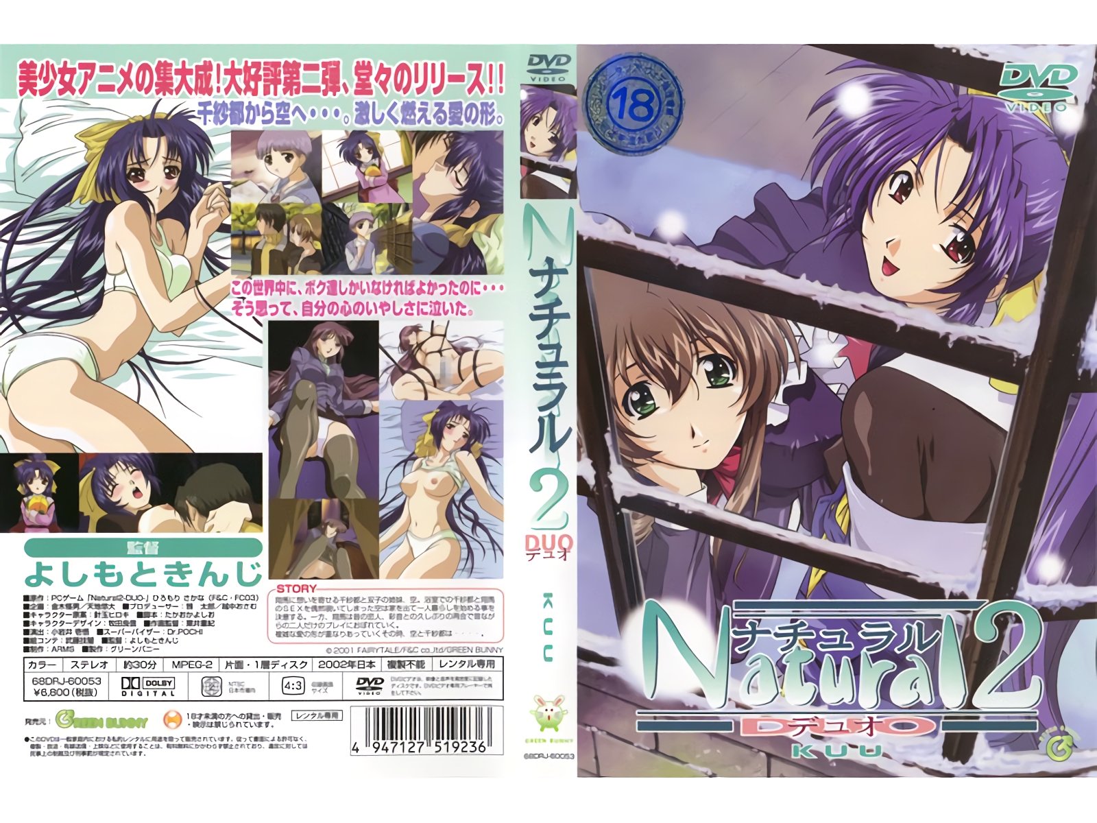 一级毛片免费视频网站