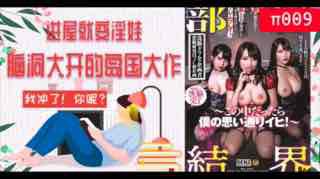 久久99精品国产.久久久久久 - 国产剧高清在线观看-亚洲色欲色欲www成人网麻豆 - 蓝光高清在线 - 97视频网96xxxxx视频 - 国产剧BD在线观看