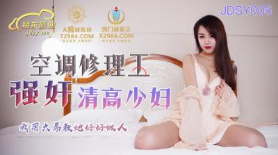 老头把舌头伸进她腿间花缝