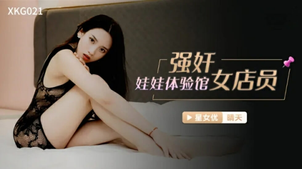 您正在觀看《久久影院九九被窝爽爽-天天综合网网欲色 - 97视频网》.html成年香蕉大黄美女美女-97草碰在线视频免费 - 97视频网美女揉乳房