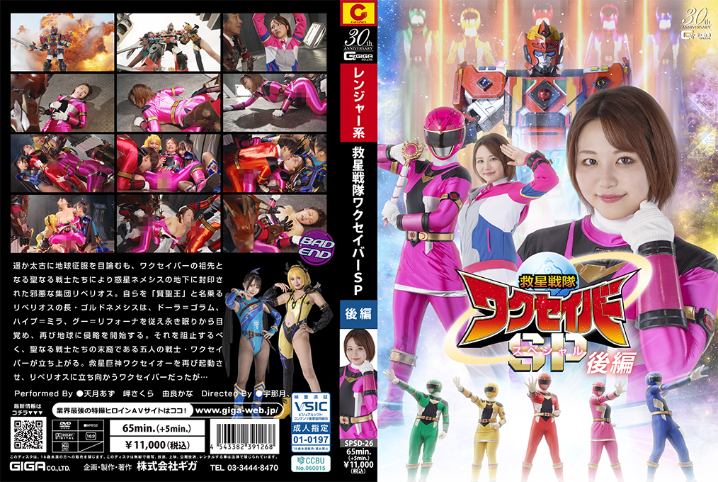 成色p31s是国精产品吗 - DVD神马影院手机在线-好男人在线社区www影视下载 - 剧情片电影完整版 - 97视频网婷婷国产对白刺激 - BD高清完整电影