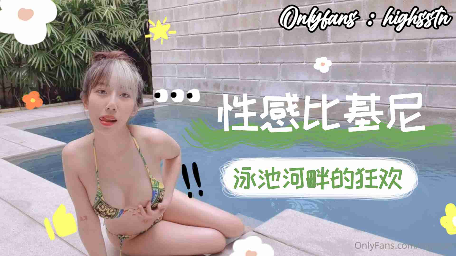 免费高清视频在线观看播放 - 蓝光高清免费观看-日本日本乱码伦视频在线观看 - BD国语高清视频播放 - 97视频网久久久久精品日日国产成人精品第一区二区三区