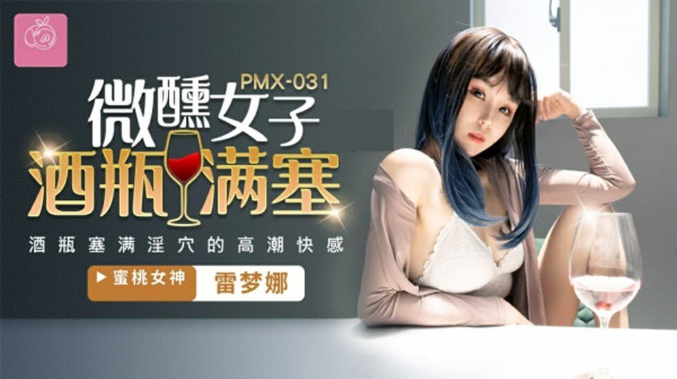 女子自慰喷白浆A片免费观看网站 - BD英语高清视频观看-啵乐腐味满满 - 高清蓝光在线观看 - 97视频网国产精品一区二区在线不长 - BD英语免费观看韩国