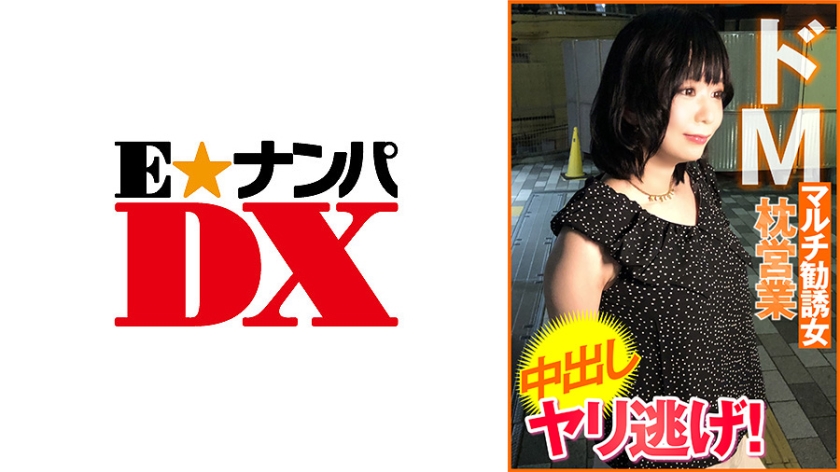 日韩国产呦无码精品一专区