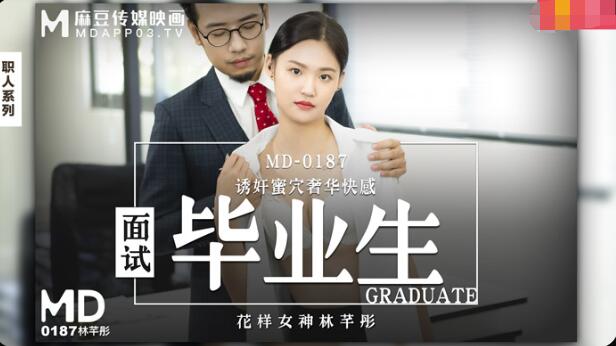 精品国产线拍大陆-国产妇乱子伦视频免费 - 97视频网99精品热视频国产