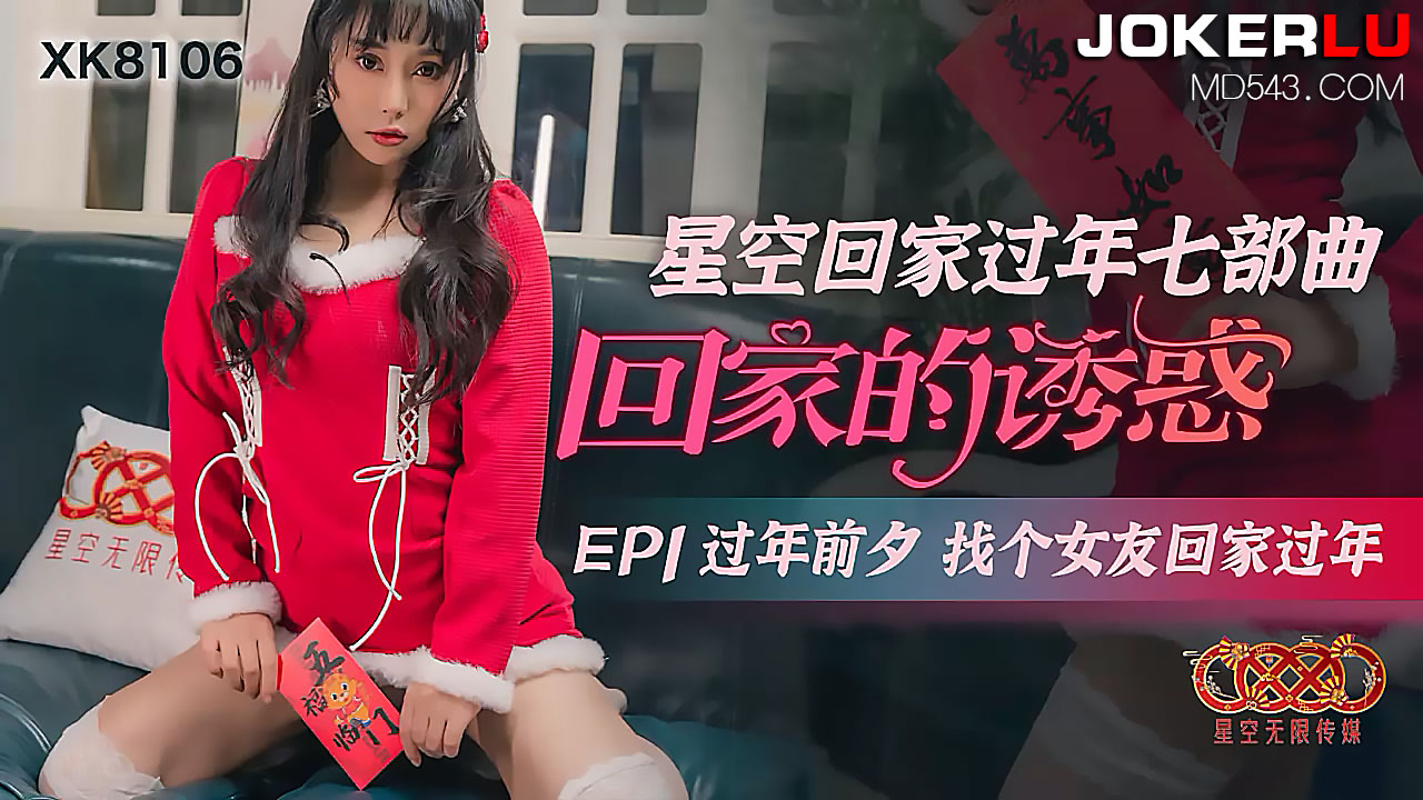 日本一区二区三区高清福利视频 - 迅雷1080-久久精品国产免费观看 - 4k在线观看电视 - 97视频网青柠视频在线观看高清完整bd - 国产剧手机在线观看