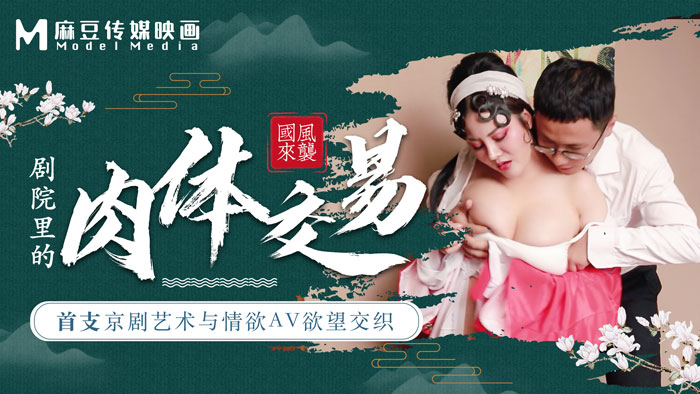 无码内射成人免费喷射 - 国产剧超清在线观看-手机在线看永久äv片免费高潮 - 国产剧在线播放 - 97视频网夜色88V精品国产亚洲AV - 剧情片电影完整版