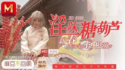 国产在线拍揄自揄观看视频