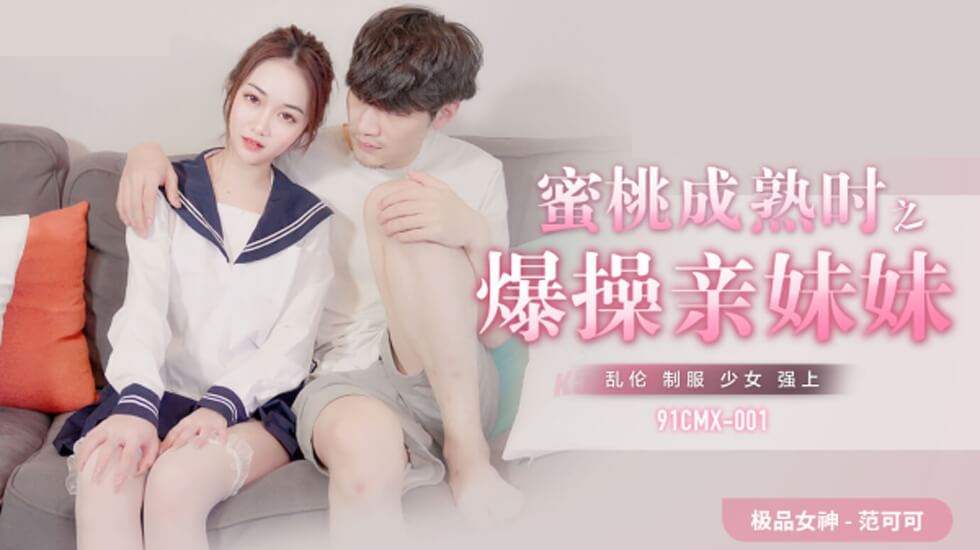 亚洲国产成人欧美在线观看