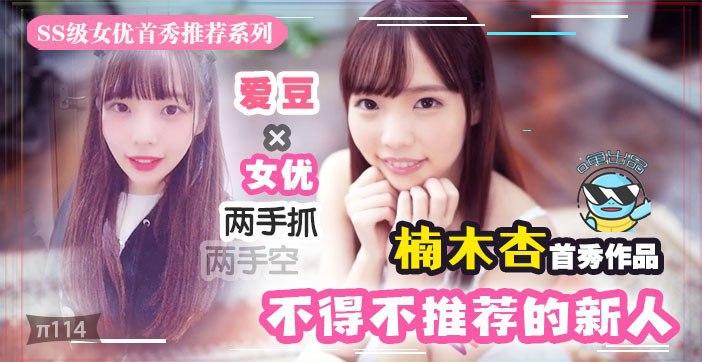 国产精品亚洲AV无人区二麻豆 - BD完整视频观看-国产亚洲av无码专区a - 蓝光超清免费观看 - 97视频网91久久精品國產亞洲Av麻 - 720在线观看