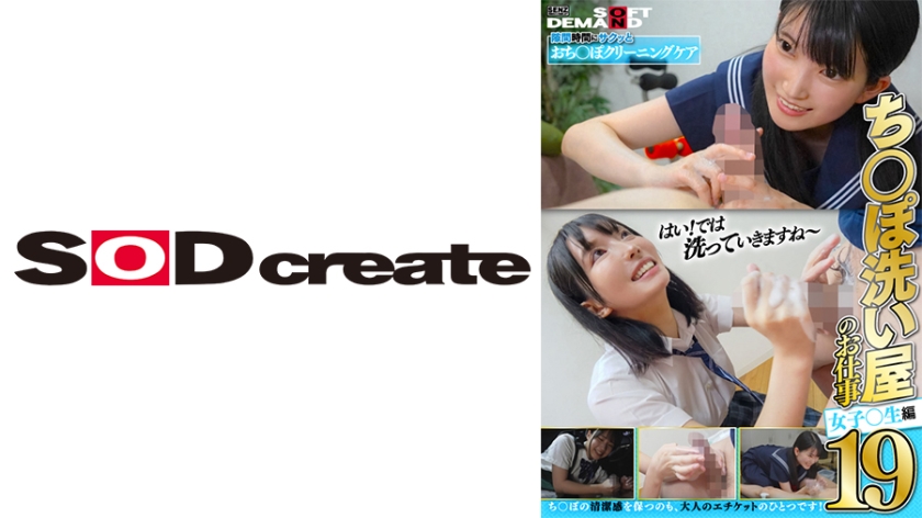 久久国产免费观看高清视频