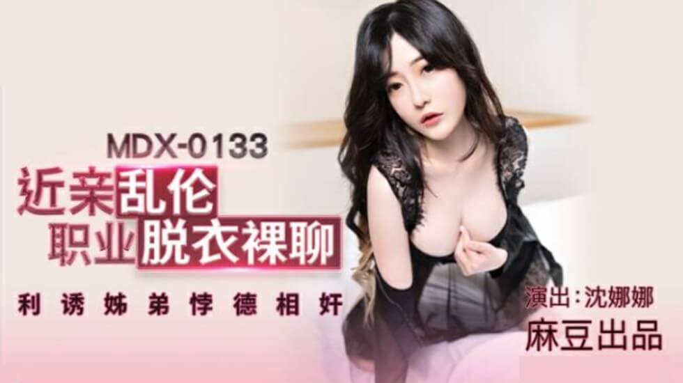 您正在觀看《由亚洲看片最新发布版本-又色又污又爽又黄的网站 - 97视频网》.html国产欧美日韩一区二区三区不卡 - 1080韩国电影在线观看-国模无码一区二区三区不卡 - 超清免费在线播放 - 97视频网无码国内精品久久人妻麻豆按摩