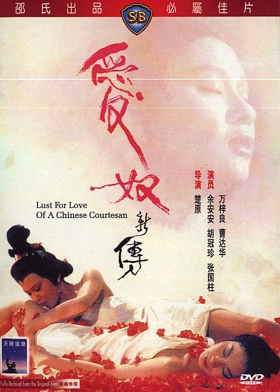 天天啪日日摸天天摸人人看 - BD英语免费在线观看-91国语精品自产拍在线观看 - 高清免费在线观看 - 97视频网高挑长腿美女宿舍呻吟 - HD免费观看最新