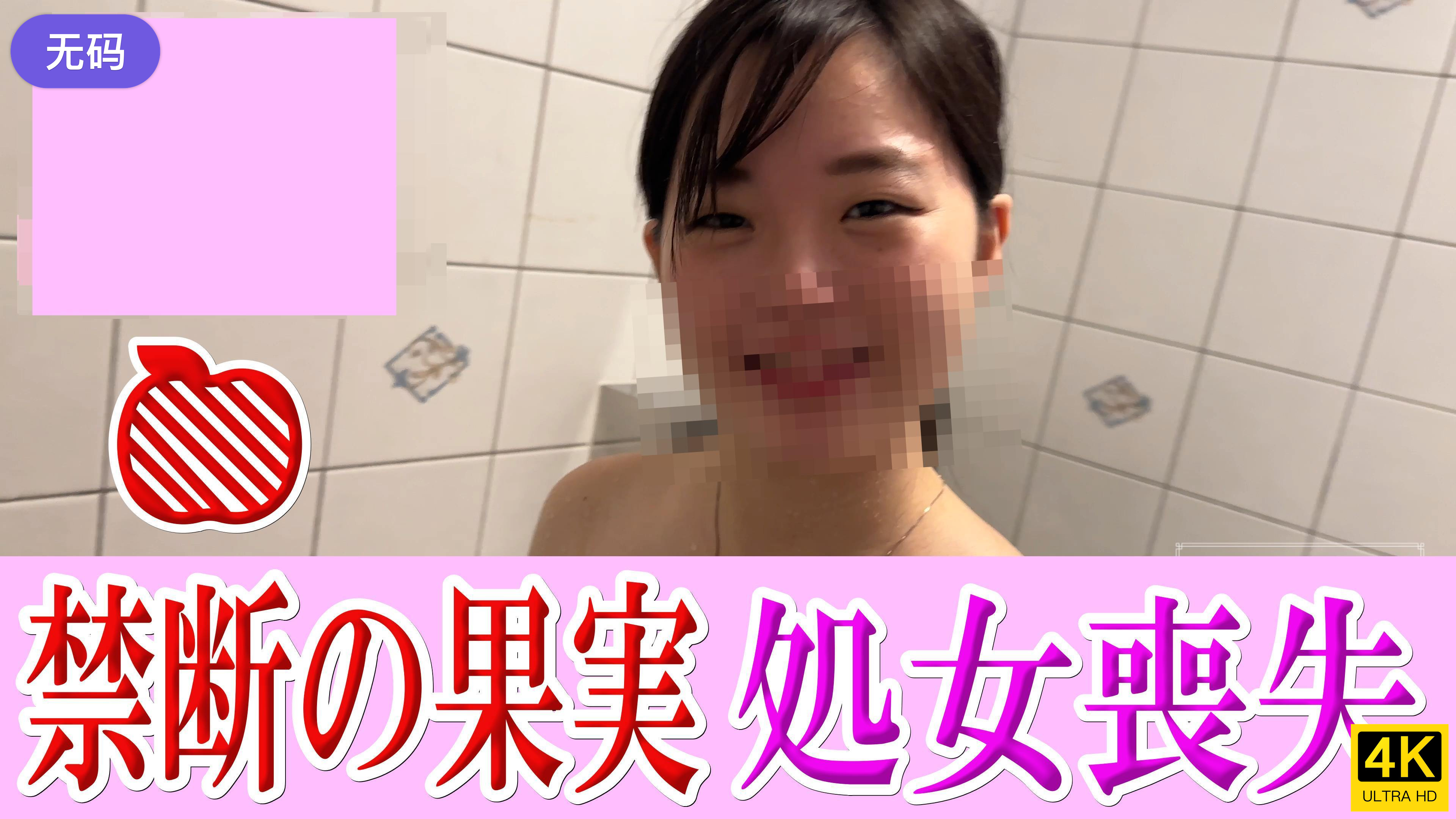 一本色道久久HEZYO无码 - 国语版完整版
