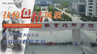 新倾国倾城在线播放