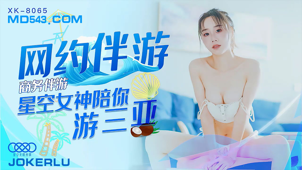 久久精品视频16