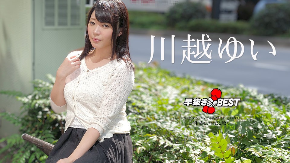 超碰97人人做人人爱少妇 - 720免费在线观看-动漫游戏v日韩v - 1080HD高清在线观看 - 97视频网东京热久久综合久久88 - 剧情片免费观看韩国