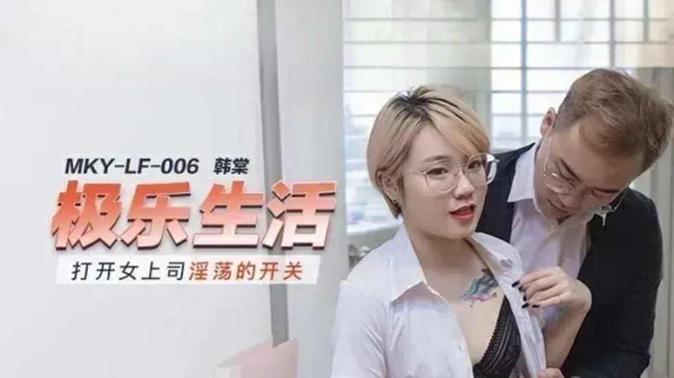 中文字幕精品无码亚洲字幕夜色 - DVD免费观看-日韩精品无码视频一区二区三区 - 高清视频大全 - 97视频网精品国产91久久久久久浪潮 - 高清蓝光在线观