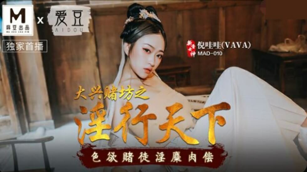 亚洲情XO亚洲色XO无码