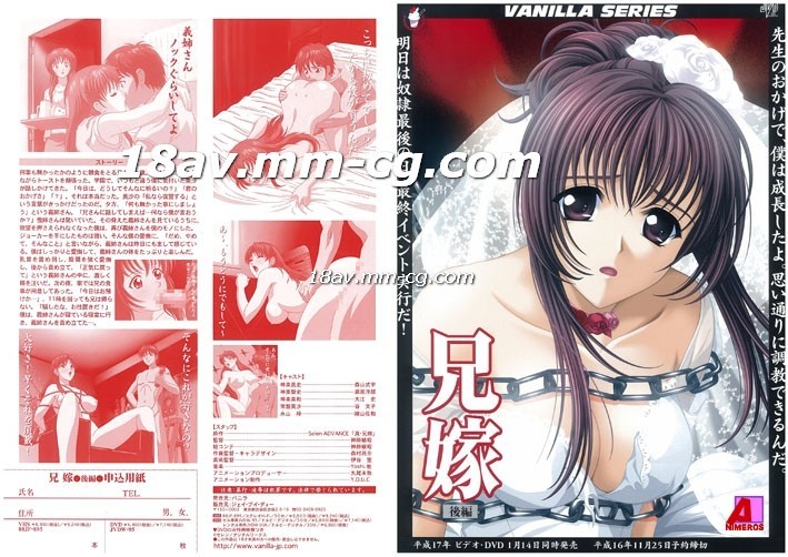 91无码人妻精品1国产精东影业 - 电影在线观看