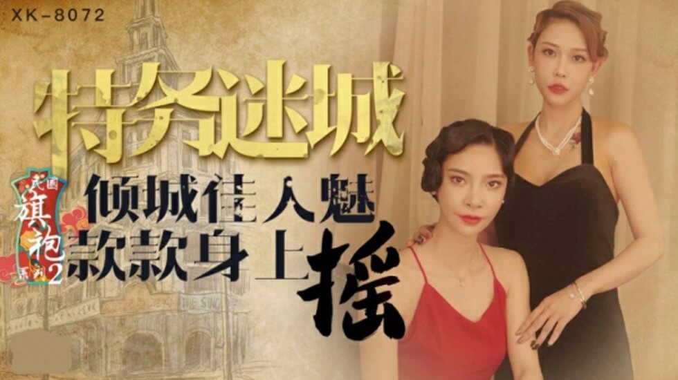 女人下面又紧又嫩是单纯吗 - 蓝光动漫在线观看-国内午夜熟妇又乱又伦 - 免费在线观看播放 - 97视频网欧美日韩国产精品成人AV电影 - 720日本电影免费