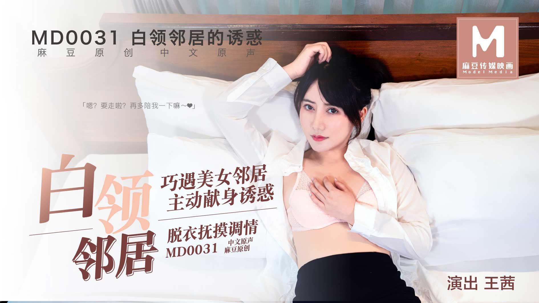 99AV国产精品欲??麻豆 - 超清天堂在线