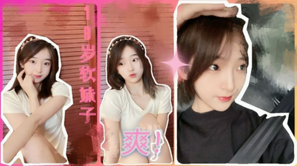 日日av拍夜夜添久久免费浪潮