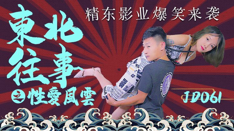 肉色欧美久久久久久久免费看