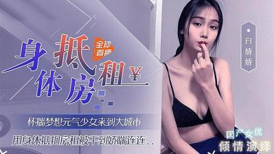 国产精品无码亚洲精品传媒 - DVD完整视频观看-永久免费无码动态图人妻 - 蓝光在线观看完整版 - 97视频网久久国产日韩精华液的功效 - HD免费观看最新