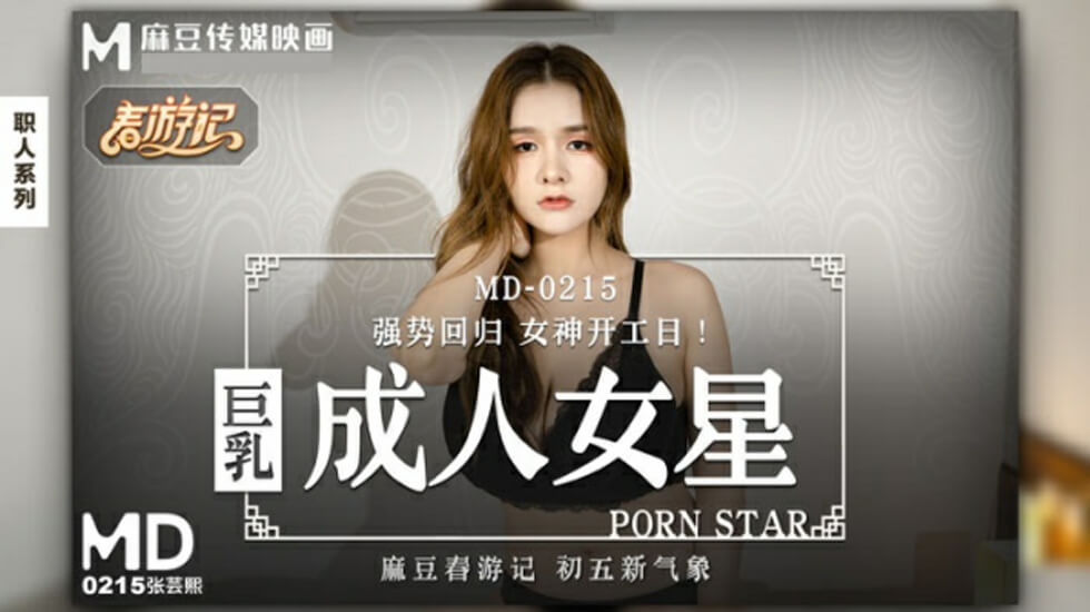 四虎精品久久久久影院 - 4k免费电视剧-久久精品国产欧美日韩一区二区 - 国产剧在线观看高清 - 97视频网亚洲欧美日韩一区在线观看 - DVD高清免费观看