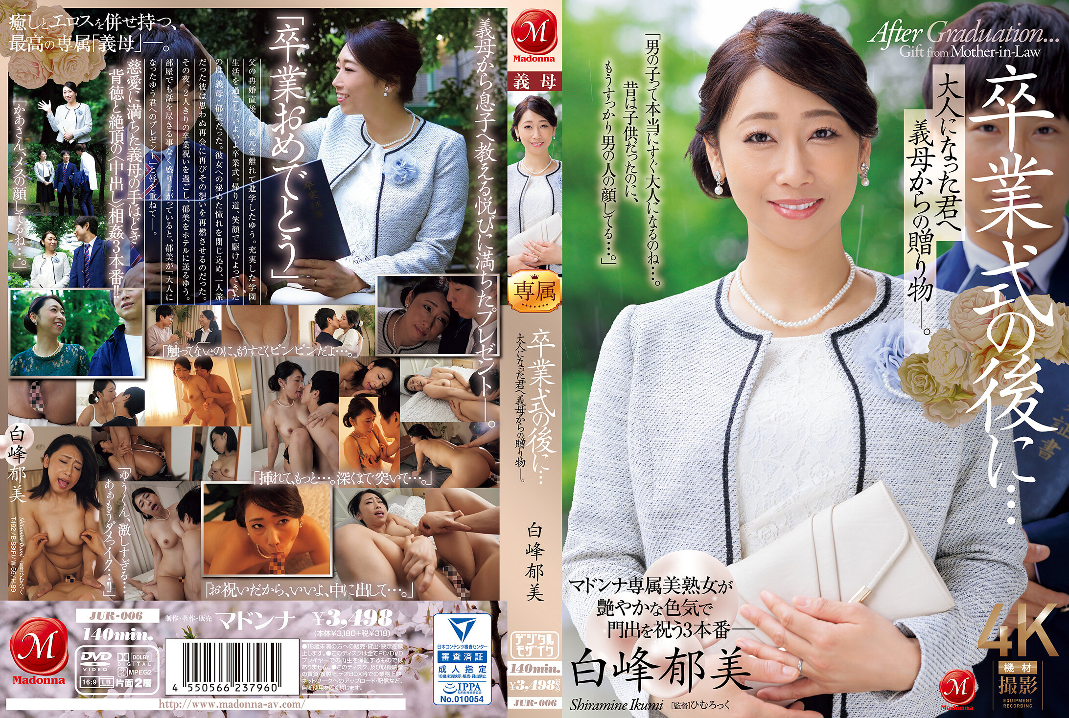 日韩精品一区二区三区四区蜜桃 - 在线观看电视剧-97亚洲无码视频 - 剧情片日本电影免费 - 97视频网一二三区AV精品传媒视频 - 国产剧高清迅雷在线观看