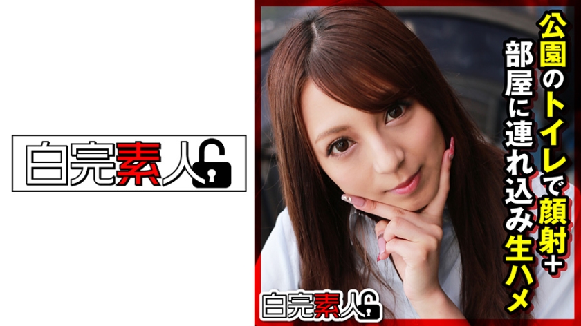 我和室友香蕉第二部分