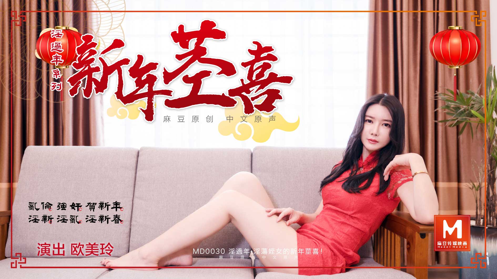 无码国精品一区二区三区 - 1080免费观看
