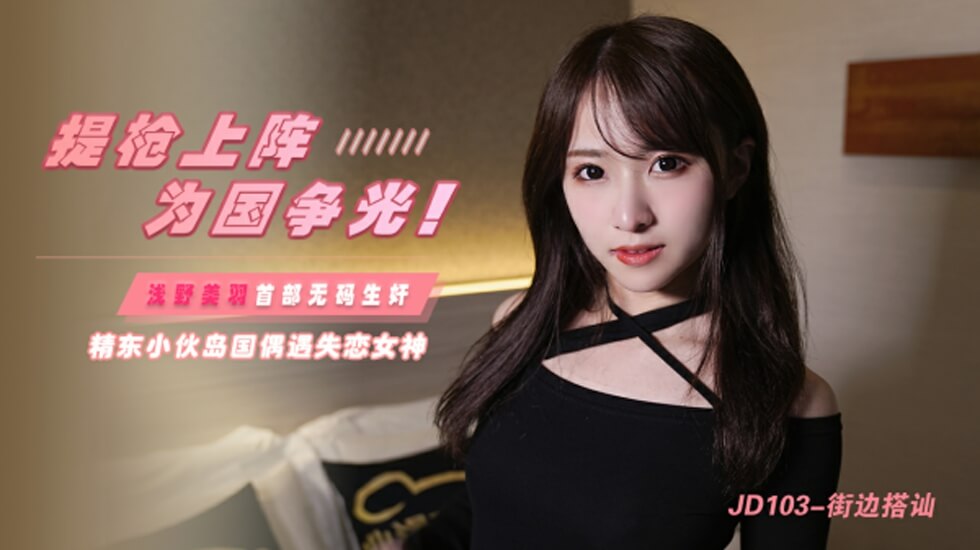 亚洲av无码国产精品色 - BD韩语高清视频播放国产精品免费观看网站 - 720在线视频观看-国内高清在线一区二区三区 - 97视频网丁香色狠狠色综合久久小说