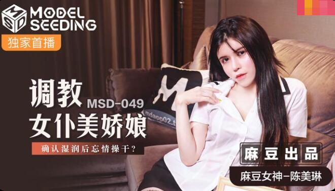 高清美女网站免费看 - 4k免费观看最新