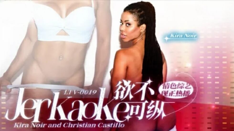 十九岁神马在线观看