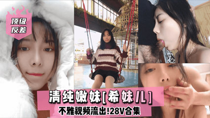华女与黑人91A∨