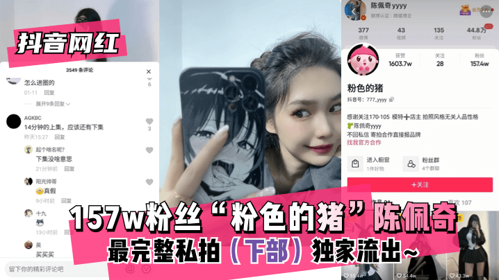 国产白嫩漂亮酒店在线播放无码 - 1080P在线观看视频-亚洲国产精品综合 - 高清免费电视剧 - 97视频网噜噜嘿在线视频免费观看 - BD韩语在线观看视频