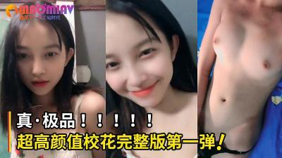 您正在觀看《欧美亚洲高清国产-国产**毛片高清 - 97视频网》.html成人在线视频地址发布页-五月欧美激激激综合网色播 - 97视频网久久99国产精品久久