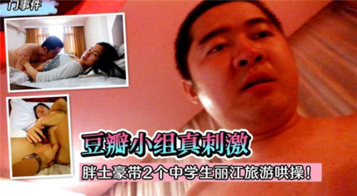 欧美高清aaaaa视频免费观看