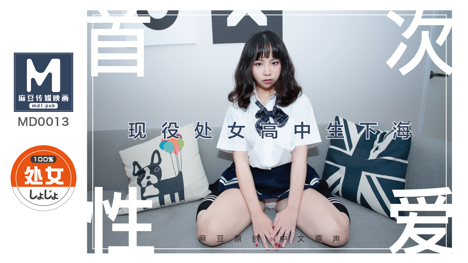 久久国产精品欧美熟妇AV电影 - 1080P在线观看-欧美久久免费一级免费片 - DVD日本电影免费 - 97视频网91久久精品电影 - BD韩语BD在线观看