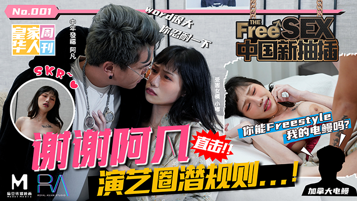 亚洲欧美日产综合网通