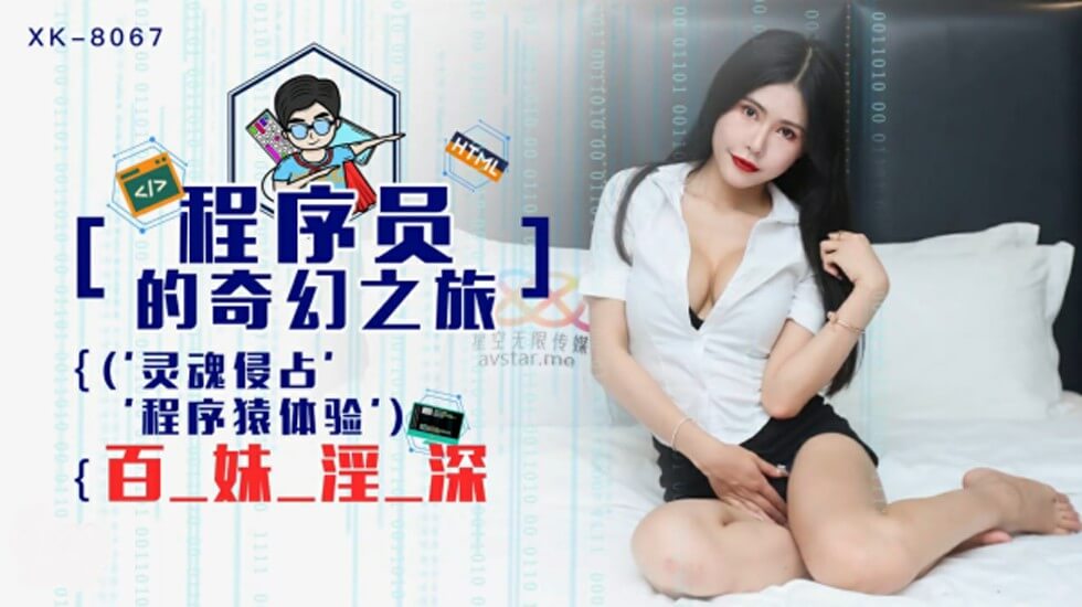 女人高潮抽搐喷液30分钟视频