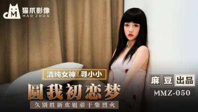 国产精品自产拍在线观看 - 成人直接看-好男人资源在线看免费的 - 1080P超清免费观看 - 97视频网人人妻碰碰碰免费AV视频 - 1080P影视在线观看