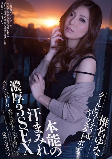 亚洲国产AV精品